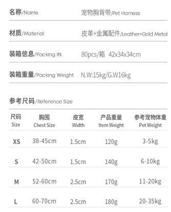 Eco Leather Dog Harness with Gold Metal Hardware